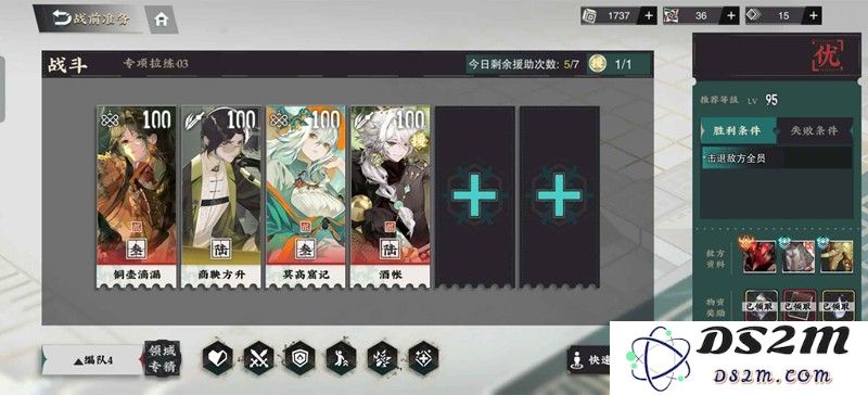 物华弥新专项拉练攻略 专项拉练怎么打攻略：轻松掌握技巧，助力游戏达人