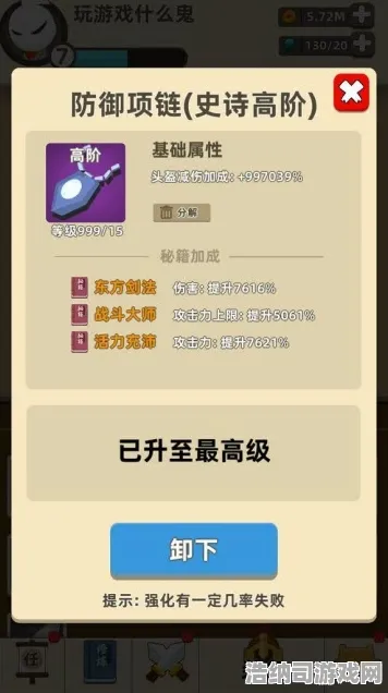 震撼降临，免费神装扩展包重磅上线｜全网独家首发｜今日更新我功夫特牛|紧急通知|深入解析|核心攻略｜最佳配装推荐｜实测数据|零氪玩家路线｜深度分析