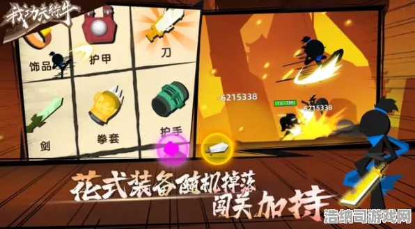 免费神装降临震撼扩展包登场
