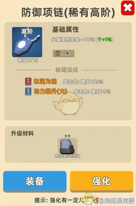 免费神装降临震撼扩展包登场