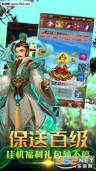 封神幻想世界中获取仙蛙的详细方法与技巧分享