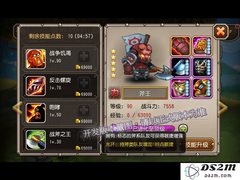 刀塔传奇觉醒技能全解析及技能图鉴深度攻略分享
