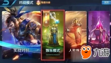 《王者荣耀》跨平台存档-暑期必玩-Linux专属-塔防-隐藏任务解析