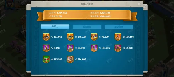 《万国觉醒》称号收集-实时更新-每日热修-PlayStation 5-模拟经营