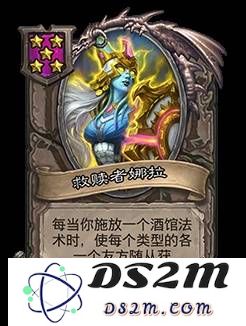 《炉石传说》32.4.2补丁更新说明：全新卡牌上线？ 速度提升不可思议！