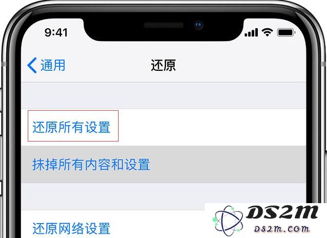 更新 iOS 系统后面容 ID 无法使用怎么办？