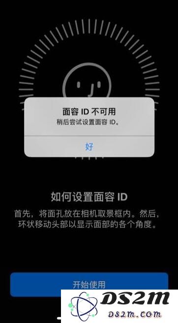 更新 iOS 系统后，若面容 ID 无法正常使用该如何解决呢？