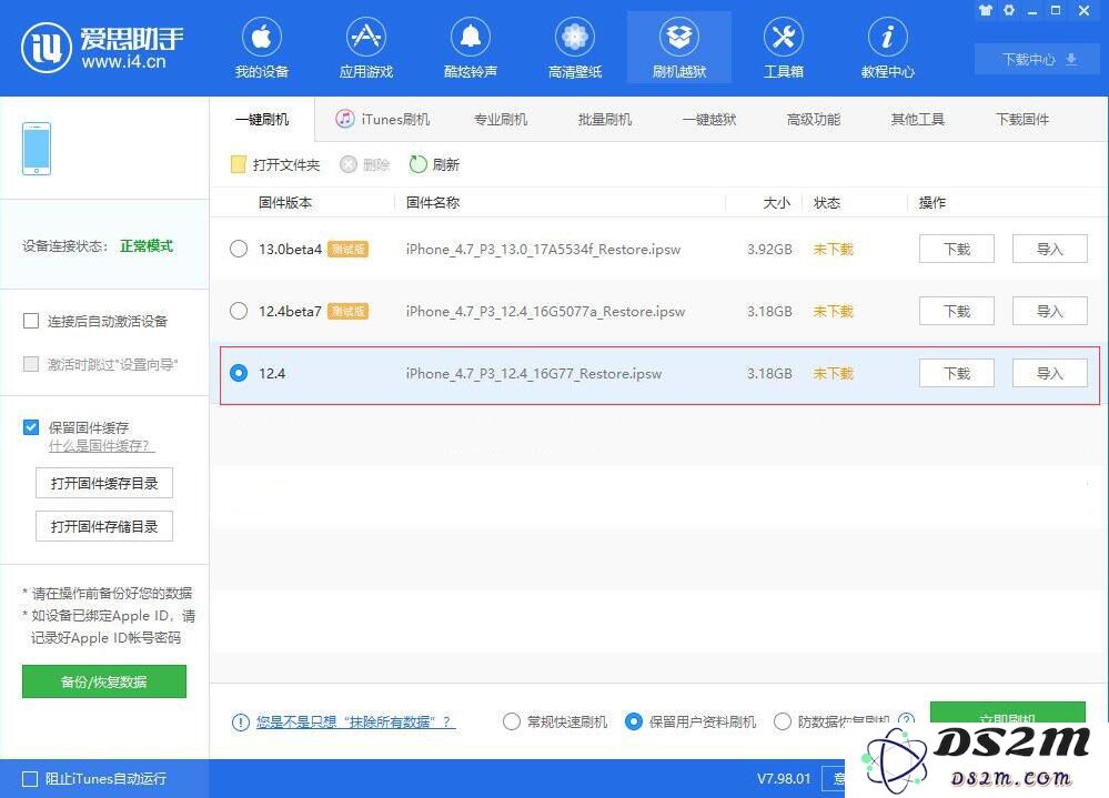 更新 iOS 系统后面容 ID 无法使用怎么办？