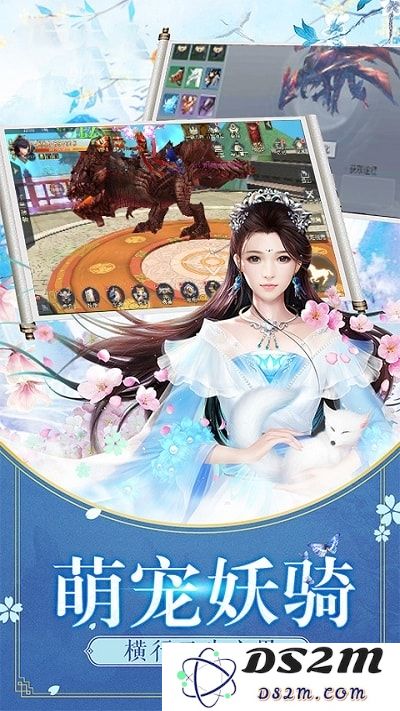 圣域封神录手游下载