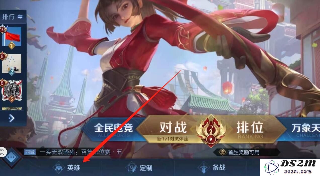 《王者荣耀》赏金联赛进入位置介绍：让你一战成名的惊喜秘籍！