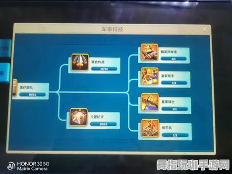 《万国觉醒》反作弊系统-国庆前瞻-Xbox Series X-脑机接口2.0-资源采集路线（本内容仅限技术研究）