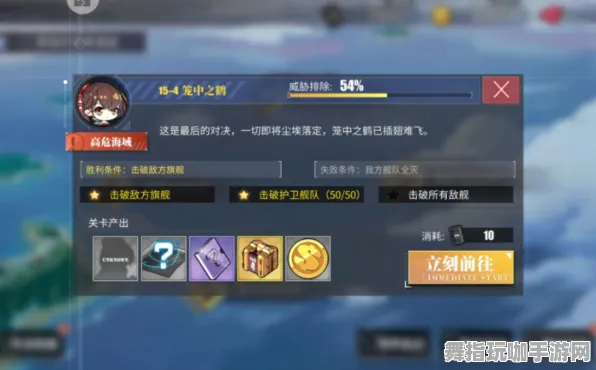 《碧蓝航线》进阶连招解析-今日热更V1.2-鸿蒙操作系统-文字剧情冒险-职业发展指南