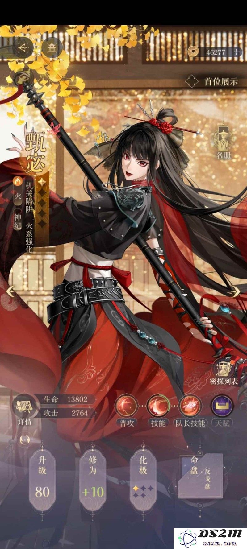 如鸢密探甄宓隐藏成就 怎么完成隐藏成就攻略：揭秘游戏内的各种奥秘！助你轻松挑战成就