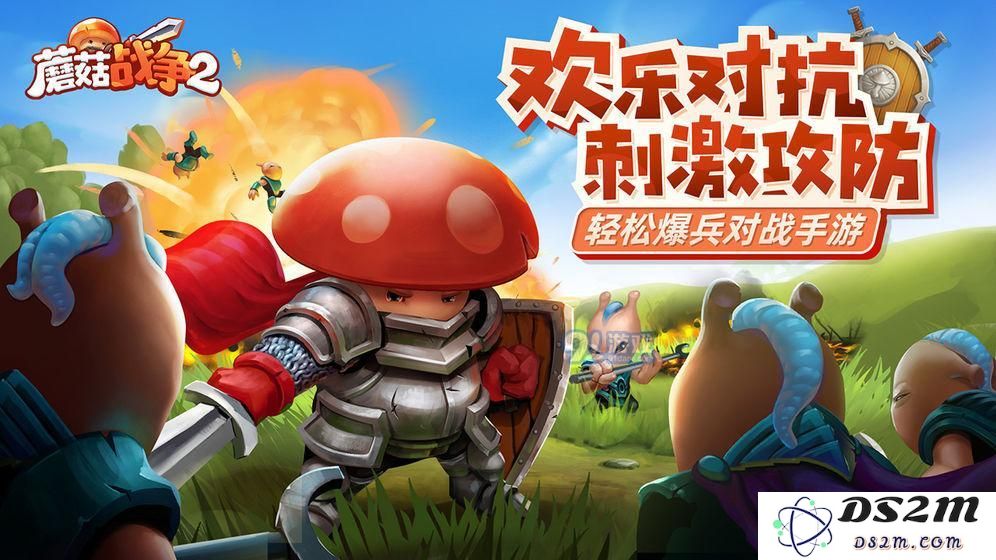 蘑菇战争2中肯诺角色的技能强度评测与分析如何？