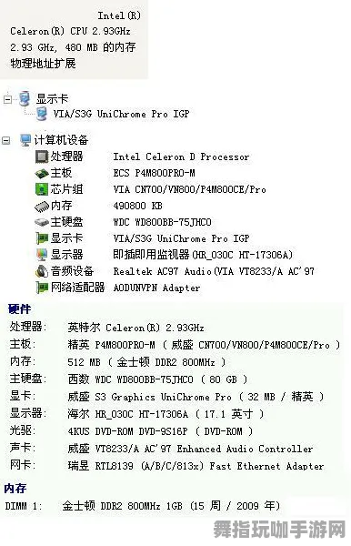《永劫无间》乐谱分析-2025年春季全新优化-Xbox Series X-战术棋类游戏策略解析