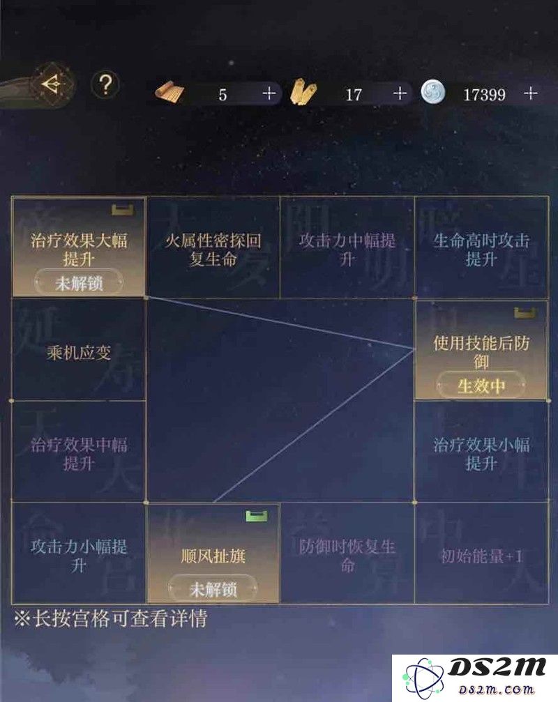 如鸢密探技能及培养解读 张郃怎么使用攻略：这个魅力技能如何运用？ 助你称霸游戏