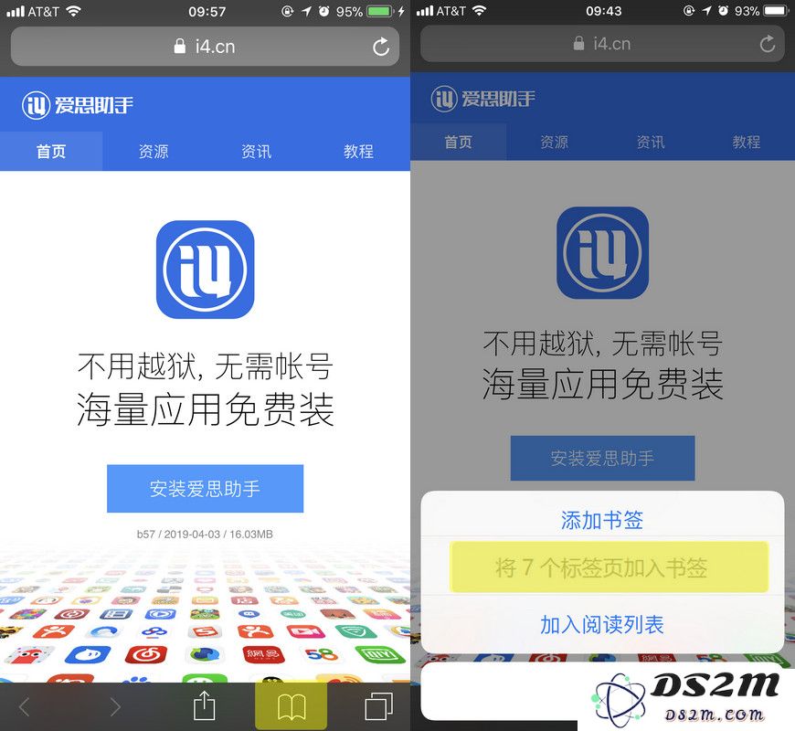Safari 小技巧揭秘：如何将已经打开的多个网页快速批量加入书签以便于日后访问