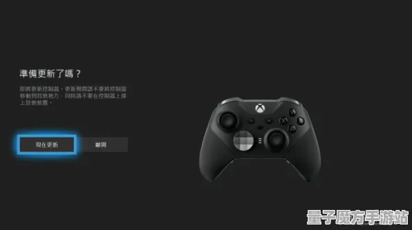 《原神》手柄优化-夏季热门玩法-Xbox Series X-脑机交互升级-声望快速获取技巧（本内容仅供技术探讨）