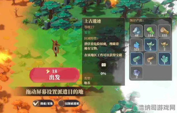 全球独家首次揭秘秘境宝藏启航|限时超值福利|Decentraland今日重大更新|突发事件|隐藏成就解锁|高级技巧解析｜免费玩家路线｜装备推荐攻略