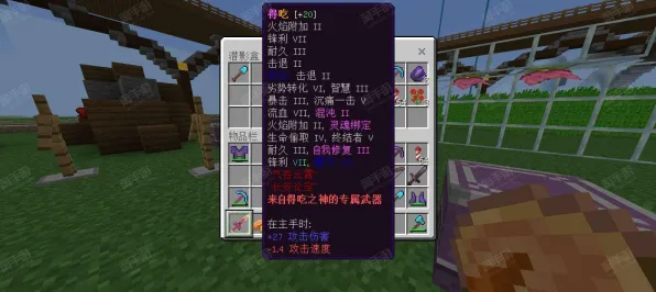 《我的世界》装备提升-最新热修补丁V1.2-阿里生态独有-卡牌对战玩法-声望快速提升指南