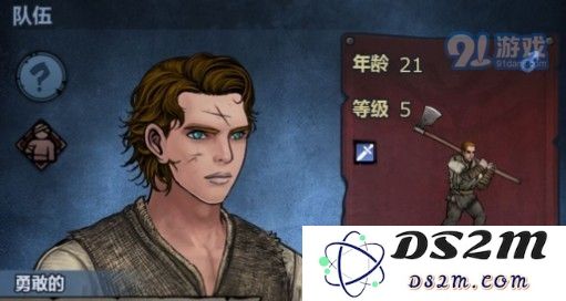 诸神皇冠怎么消除疤痕？诸神皇冠脸上伤疤去除方法[多图]图片2