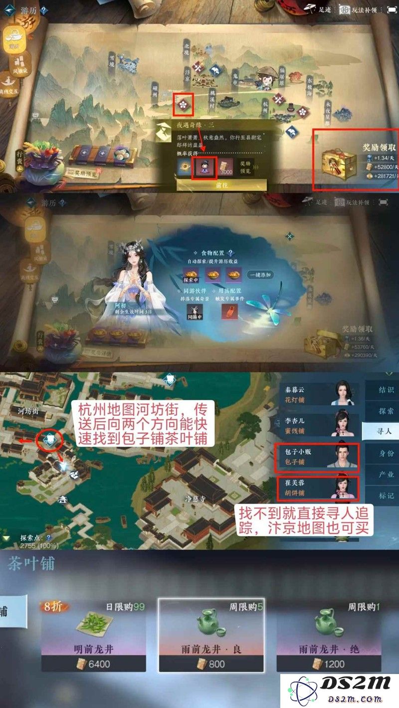 逆水寒手游速刷好感礼物 侠缘速刷好感度攻略：在这个浮躁的时代，如何轻松获取侠缘？快速提高好感度攻略