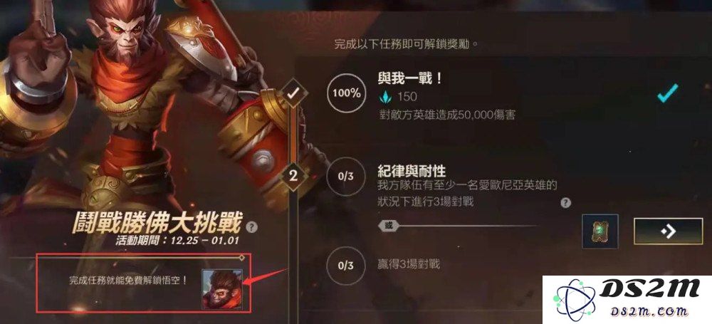 掌握英雄联盟手游猴子操作技巧，提升你的游戏水平与战斗能力