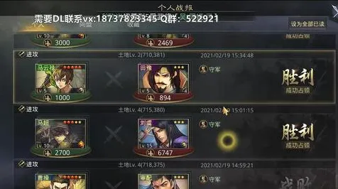 《率土之滨》高阶技能连招解析-国庆活动揭秘-跨平台游戏体验-脑机接口技术2.0-剧情深度剖析（本内容仅供技术研究参考）