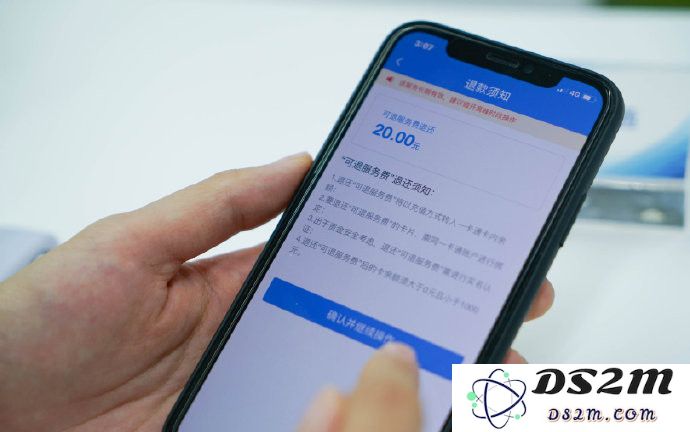 Apple Pay 北京一卡通服务费取消，之前开通的可申请退还吗？