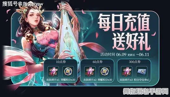 《王者荣耀》DLC购买建议-实时更新-每日热修-亚马逊Luna-云游戏-进阶]神经编码教程（本内容仅限技术研究）