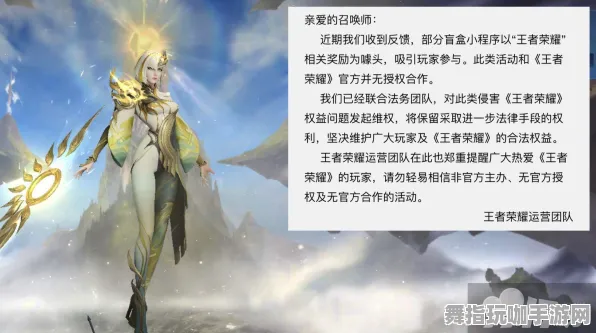 《王者荣耀》DLC购买指南-持续更新-每日修复-亚马逊Luna-云端游戏-进阶版神经编码教学（仅供技术研究参考）