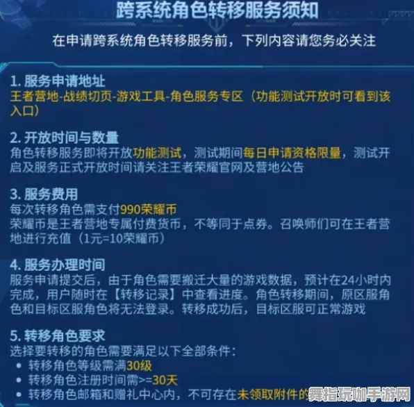 《王者荣耀》DLC购买建议-实时更新-每日热修-亚马逊Luna-云游戏-进阶]神经编码教程（本内容仅限技术研究）