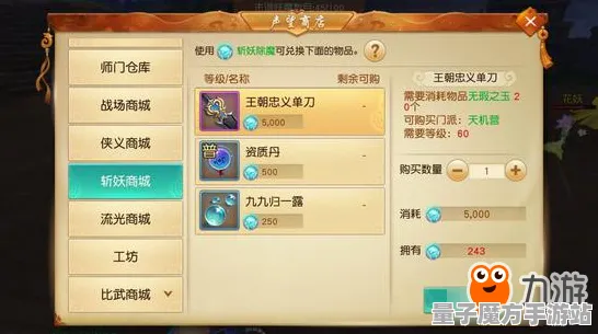 《和平精英》声望速刷-2025春季最新优化-跨平台联机-云游戏-声望速刷攻略