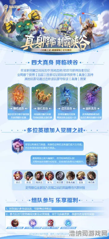 暗影笼罩的大陆秘境宝藏探秘|全网独家发布|街霸6今日更新|实测与分析|装备推荐|核心玩法攻略｜全面收集指南｜隐藏成就解锁｜深度探讨｜个性化装备搭配建议