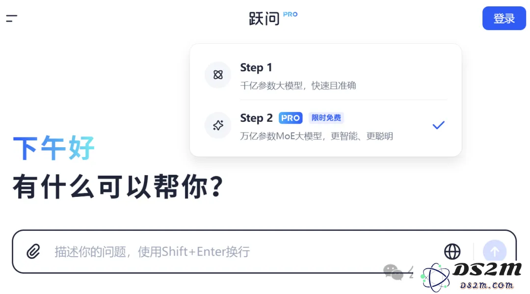 「全球最严榜单」，阶跃拿下中国TOP 1！杀入世界前五，超过GPT-4o紧跟o1-mini