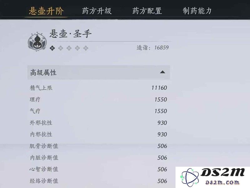 燕云十六声神医气疗攻略 悬壶治疗药方配置攻略：让你轻松掌握中医神技，快速疗愈！