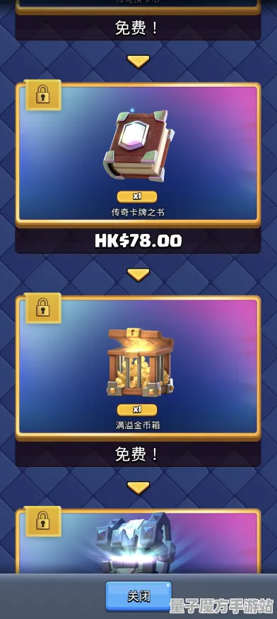 《皇室战争》服务器选择-实时更新-每日热修-Steam Deck-AI生成式游戏