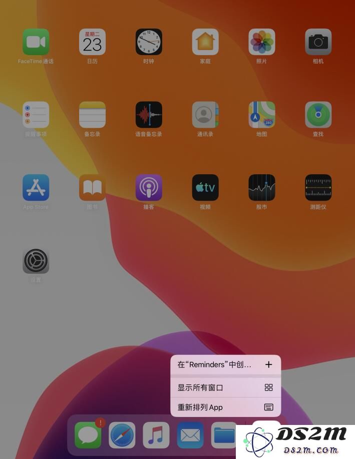 关于 iOS 13 “重新排列 App”功能的一些小细节