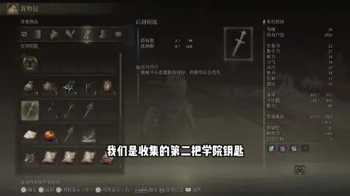 《艾尔登法环》隐藏成就-S2赛季全平台适配-网页端-跨平台联机-剧情解析
