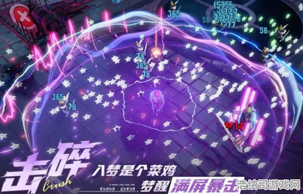 禁忌领域开启激战一触即发