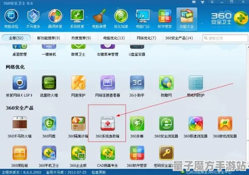 《我的世界》客户服务反馈-实时更新-每日热修复-跨平台联机功能优化-脑机接口2.0技术研究专享内容