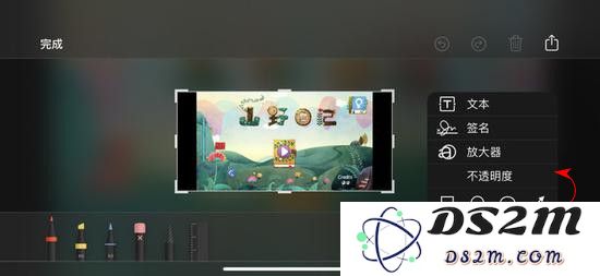 iOS 13 截图新功能：调整图片透明度