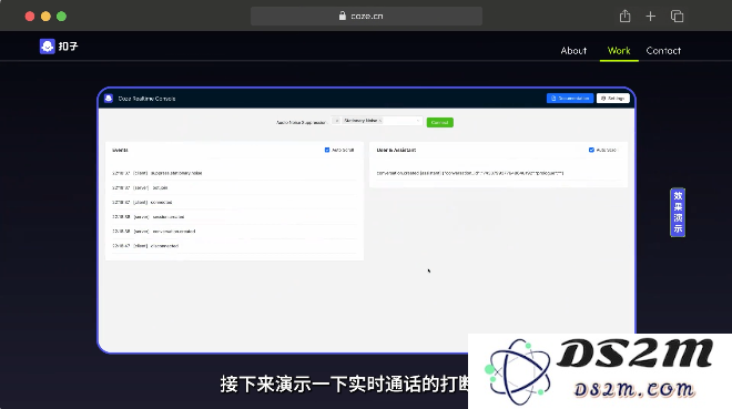 智能体：太好了是语音交互新功能，我们说话有救了！