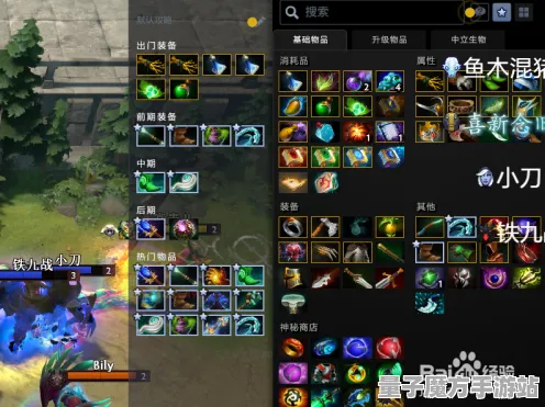 《DOTA2》技能加点-今日热修V1.2-任天堂Switch-文字冒险-副本速通技巧