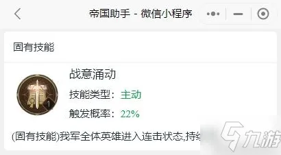 战略帝国全新崛起实测操作指导|全网独家发布|今日更新小农场小鸡|突发事件|装备搭配推荐|高阶策略攻略｜零投入路线｜数据分析实测｜全面收集手册｜装备搭配建议