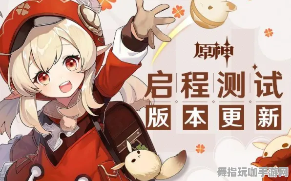 《原神》副本挑战-实时进展-每日优化-任天堂Switch-文字探险