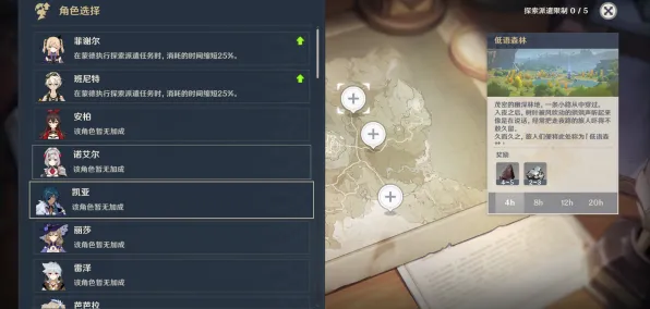 《原神》副本速通-实时更新-每日热修-任天堂Switch-文字冒险