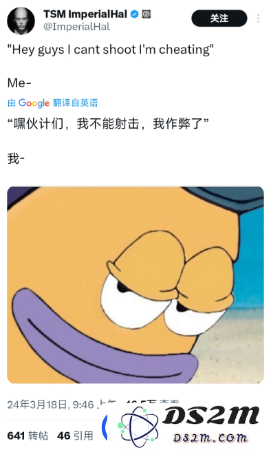 载入史册！APEX职业选手在比赛中公然“开挂”