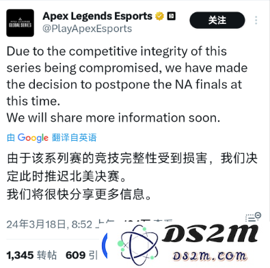载入史册！APEX职业选手在比赛中公然“开挂”
