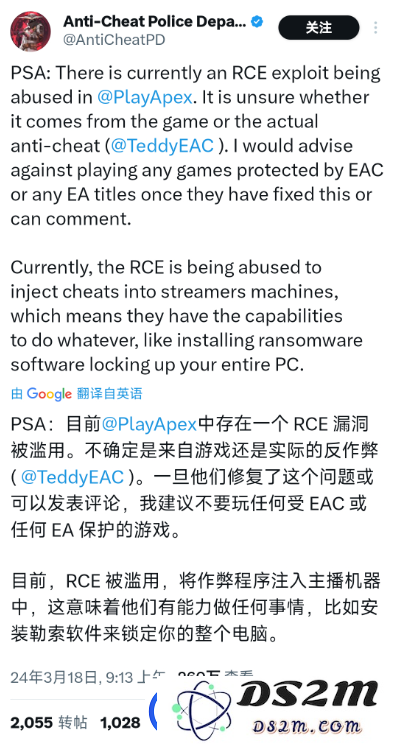 载入史册！APEX职业选手在比赛中公然“开挂”